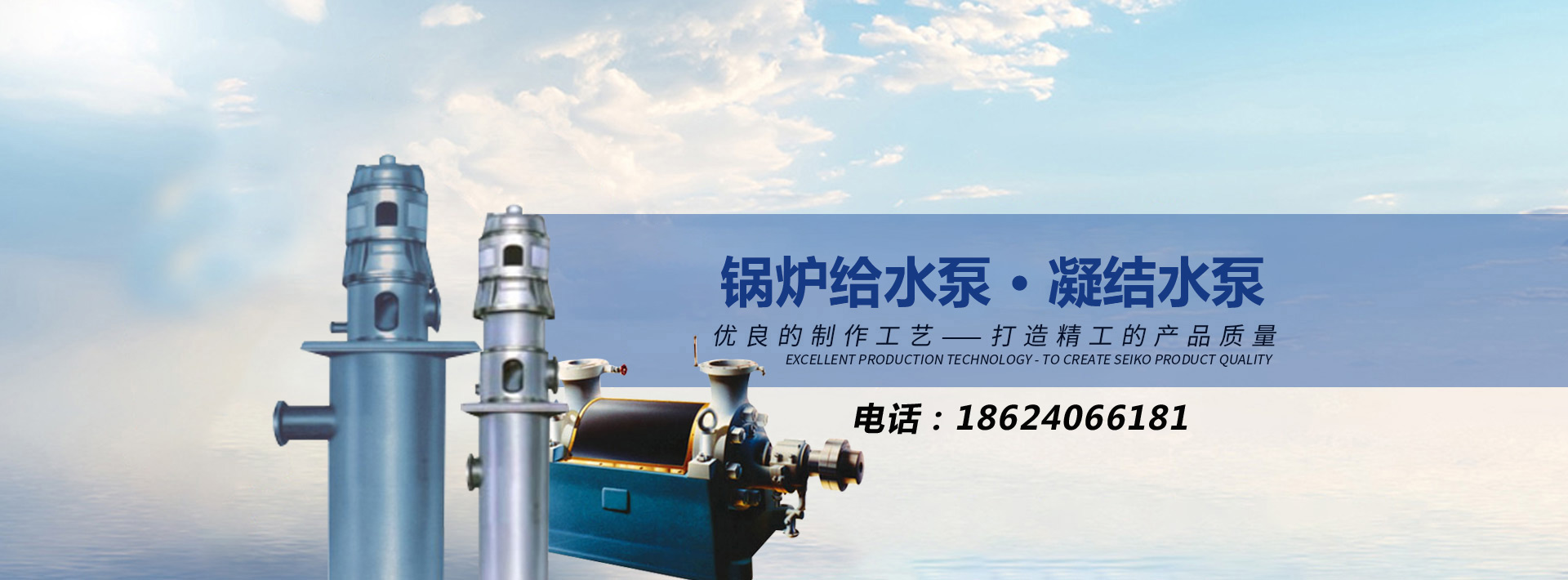 沈阳水泵厂家